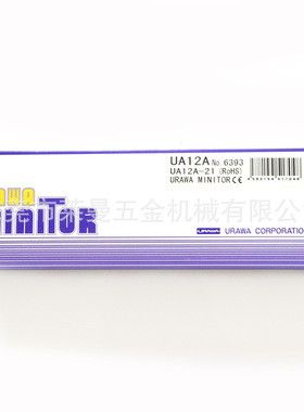 日本浦和工业URAWA电动工具 無碳刷馬達BM/MA14 專用控制箱BP830