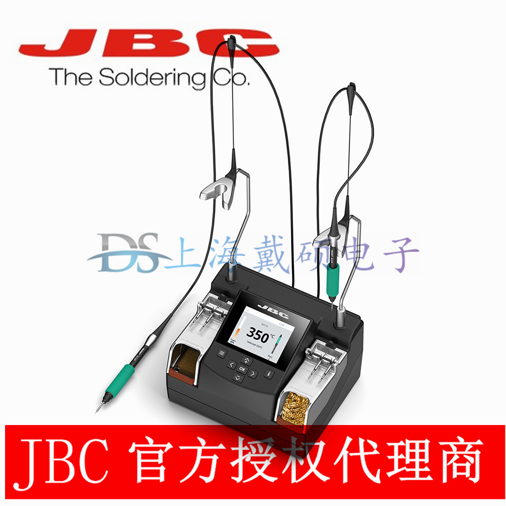 西班牙 JBC A1205加长线 适用于NP105和NT105 NASE-2C NANE-2C