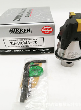NIKKEN日研平衡式粗镗刀20-RAC43-70A MCCZ-130V M7-62型号粗镗刀