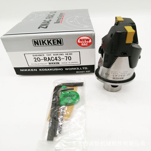 NIKKEN日研平衡式粗镗刀2