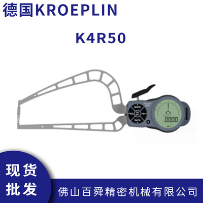 德国KROEPLIN数显管壁测