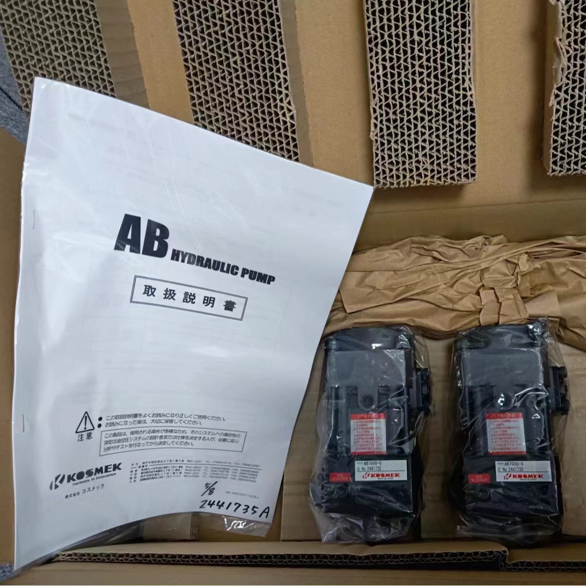 全新原装正品KOSMEK考世