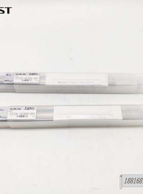 日本恩司迪MST硬质合金延长杆ST25C-SLSB8-360 ST25C-SLSB10-360