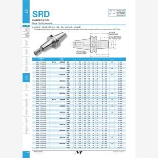 BT30 日本NT DIN规格热缩刀柄3060 41106120 120 SRD6A