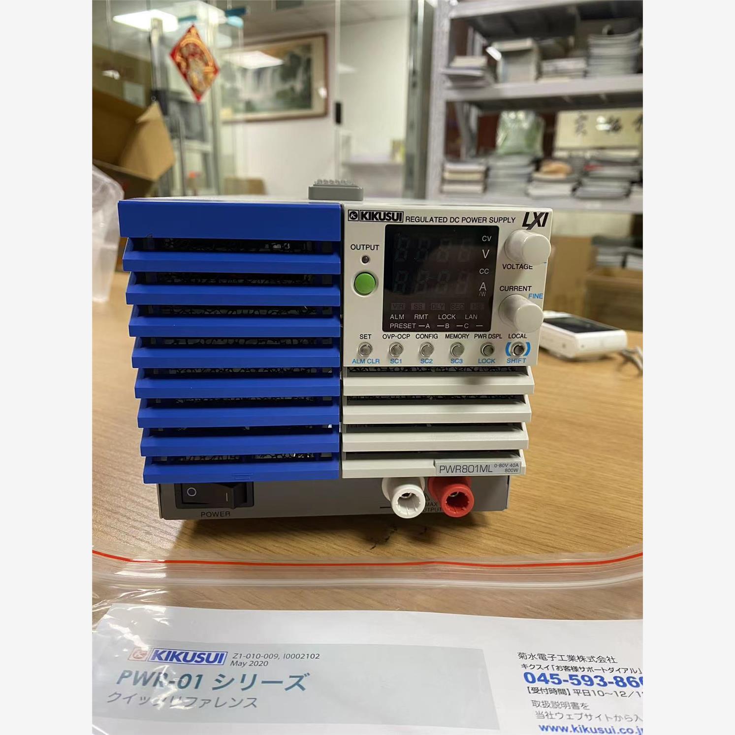 日本KIKUS菊水直流电源P
