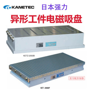 QN电永磁盘EP 日本制KANETEC 强力牌 50100A QN7