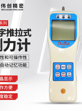 日本DIGITECH迪吉泰克 DTG系列数码数字式标准型推拉力计DTG-50