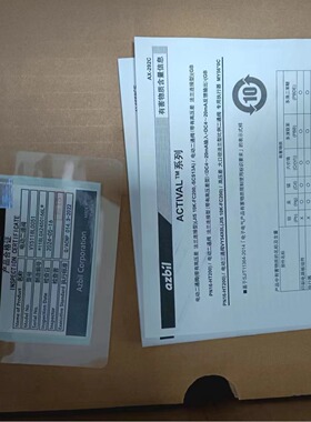 日本AZBIL山武  电动双向旋转阀  VY5118L0051 限时优惠