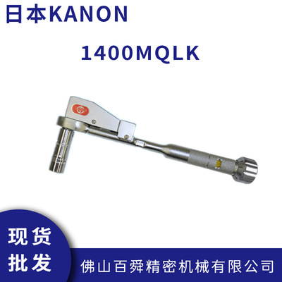 日本KANON中村套筒型标记