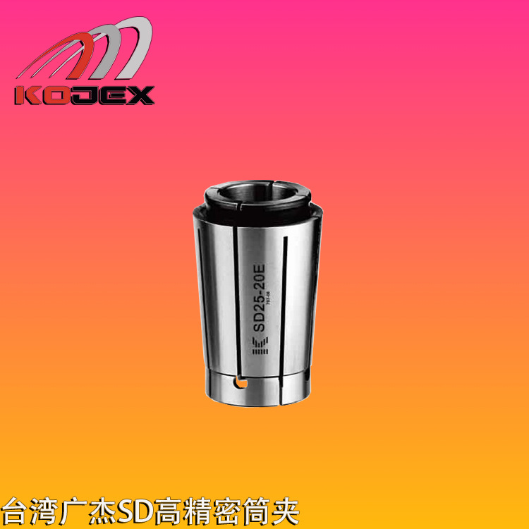 台湾KOJEX广杰筒夹SD10-4