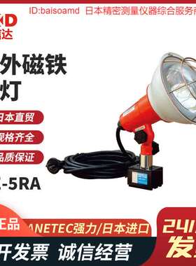 原装日本KANETEC强力ME-2CA/5RA /F2 /F1C/L2C户外台灯球形荧光灯