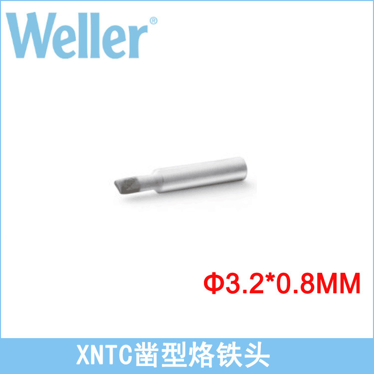 德国原装WELLER威乐XNTC凿型烙铁头3.2mmXNTC焊咀WXP65 WP65用