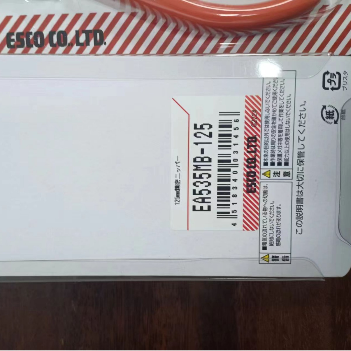 ESCO精密钳子A535MB-12