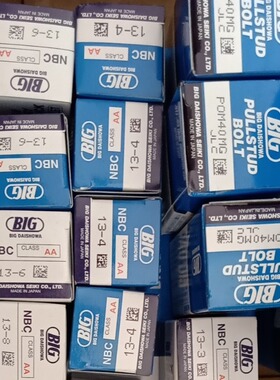 日本大昭和BIG高精度套筒NBC13-8.0AA刀柄夹头