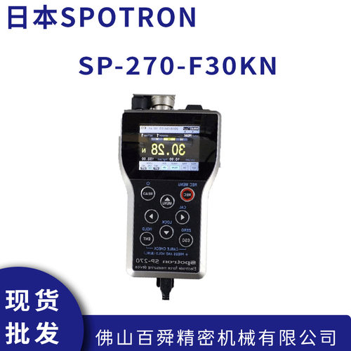 日本SP-270-F30KN数字压
