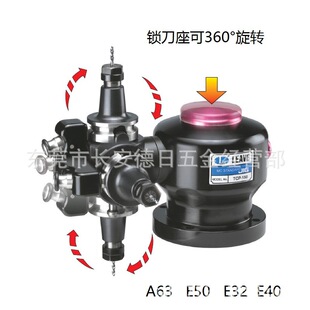 台湾LEAVE锁刀座HSK63模组化锁刀座立卧两用锁刀座