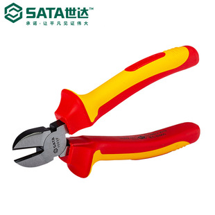 Sata 世达五金工具VDE绝缘耐压斜嘴钳70232 70233斜口钳子