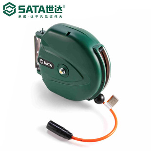 98005 98004 世达五金工具自动气管卷管器98003 Sata