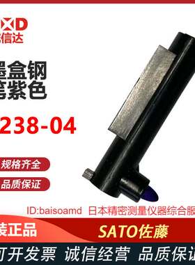 SATO温湿度记录仪盒装 原装日本佐藤记录笔7210-00 7238系列