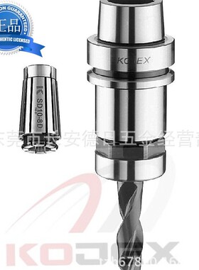 台湾广杰KOJEX高精度SD夾頭刀柄HSK40E-SD10-70