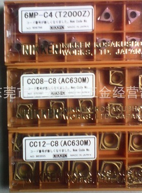日本NIKKEN日研刀柄 镗刀片 6MP-C4 T2000Z 日研刀片