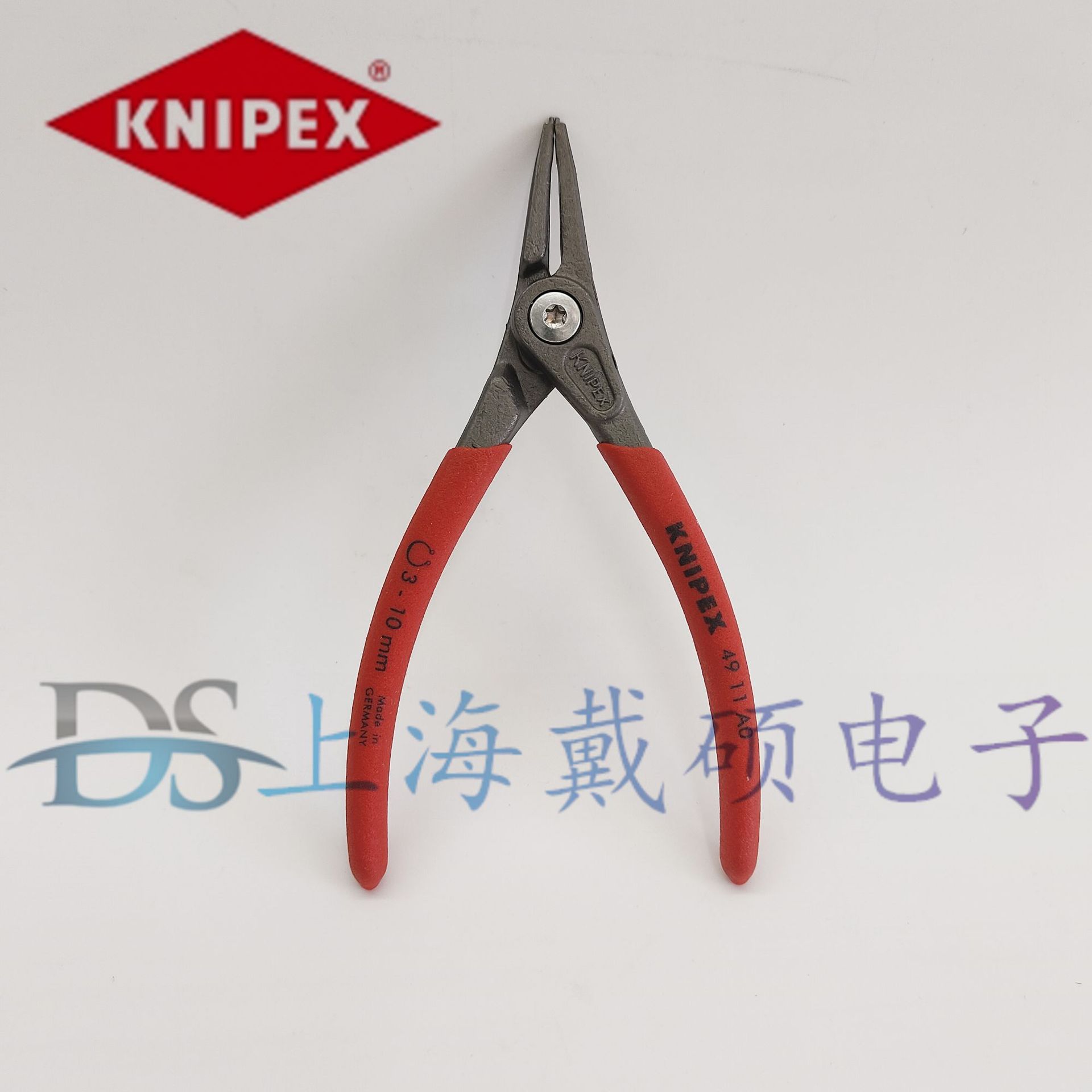 KNIPEX德国凯尼派克外卡簧钳挡圈钳直头装配轴用卡簧4911A*
