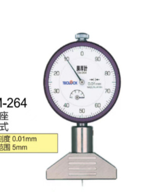 得乐TECLOCK小基座手持指针式膜厚计DM-264涂层测厚仪