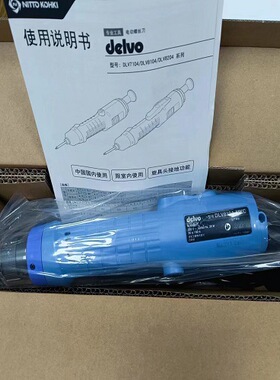 日本NITTO日东工器电动螺丝刀DLV8134-MKC