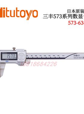 原装正品MITUTOYO三丰薄片型量爪数显外径卡尺573-634-20