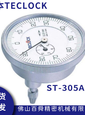 日本得乐TECLOCK背测式指示表百分表ST-305A精密型百分表现货