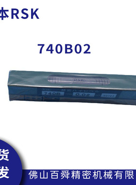 日本RSK新泻理研740B02小型条式水平仪精密型水平仪钳工水平仪