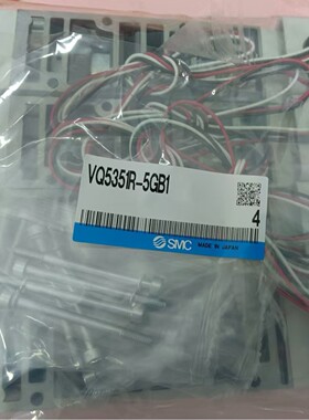 全新原装正品SMC五通 插入式底座安装 电磁阀VQ5351R-5GB1