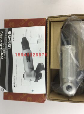 原装正品日本瓜生URYU气动弯头砂轮式打磨机气动角磨USG-7SUSG-4S