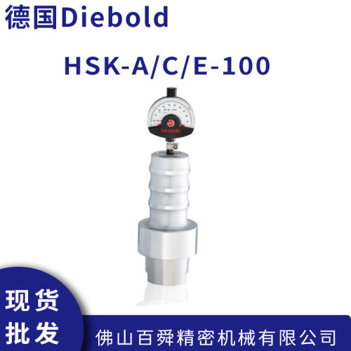 Diebold德国进口主轴拉力