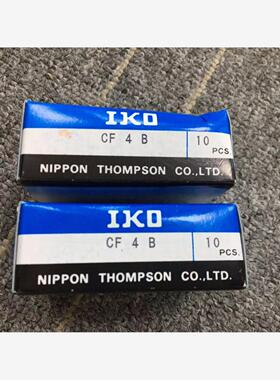 IKO轴承CF4B 江西有售现货供应 欢迎咨询