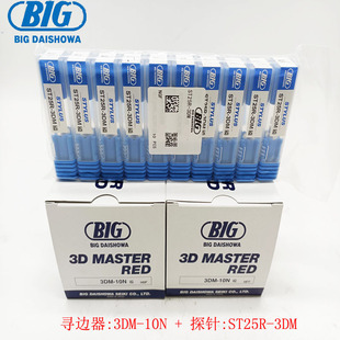 3DM正品 寻边器ST25R BIG大昭和工件基准位置测定器红妆3D机械式