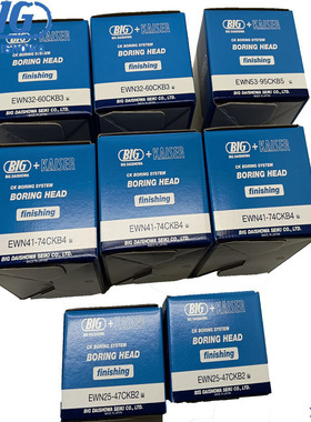 日本大昭和BIG精镗头EWN25-47CKB2 EWN32-60CKB3BBT50-HMC20-135