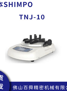 日本力新宝Shimpo TNJ-10数显扭矩仪 瓶盖扭力测试仪 现货直发