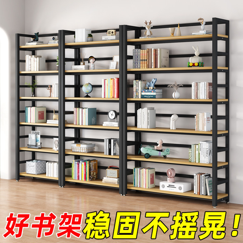 书架落地置物架子简易钢木货架文件收纳层架家用多层书柜铁艺置物