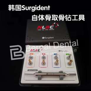 Surgident种植牙工具自研磨骨粉取骨钻 新型取骨钻取骨环钻种植钻