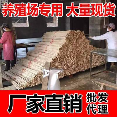 畜牧蚊香棒养殖场整箱家用灭苍蝇香兽用户外羊鸡牛圈专用驱蚊香棒