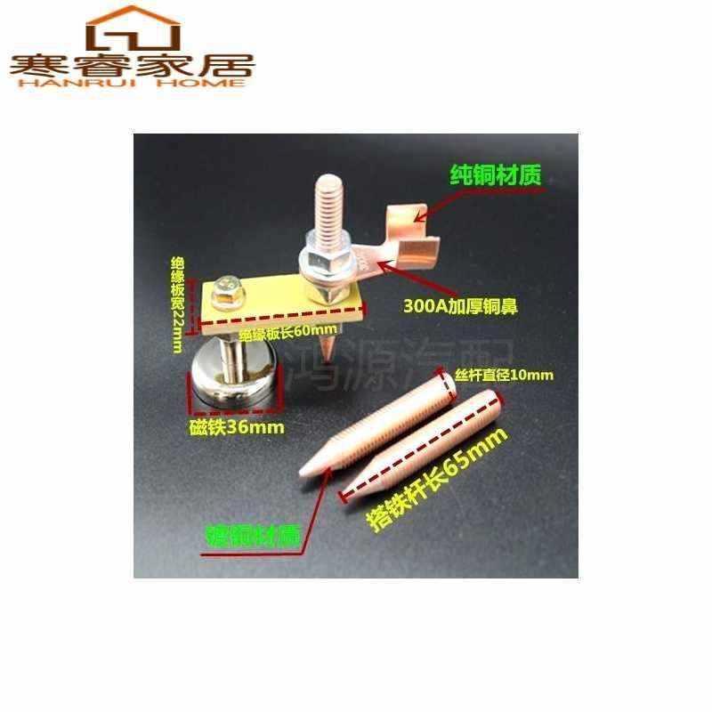 神器机电汽车电焊机钣金搭铁夹子强磁加厚零线打铁接头电焊地线