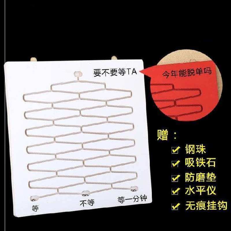 抉择礼品滚珠决策板做选择商用道具纠结决择墙上今年决策板