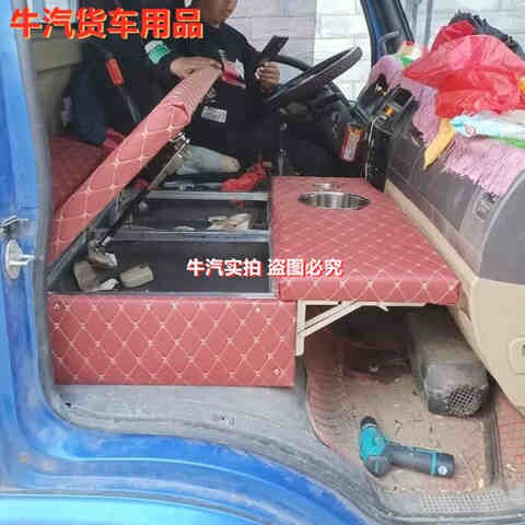 奥驰v6改装卧铺4.2米轻卡单排货车用品内饰驾驶室睡觉神器储物箱