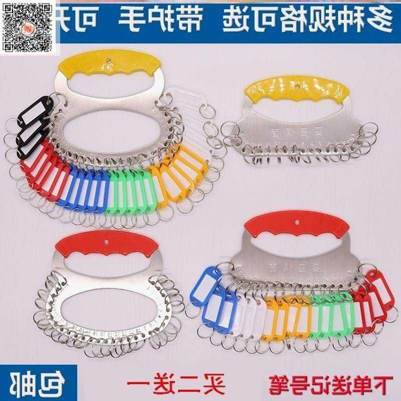 小号包租公板串大号简约环不锈钢铁环钥匙 手腕简约盘圈创意钥匙