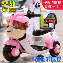 电动摩托车三轮车1-3-6岁玩具车1