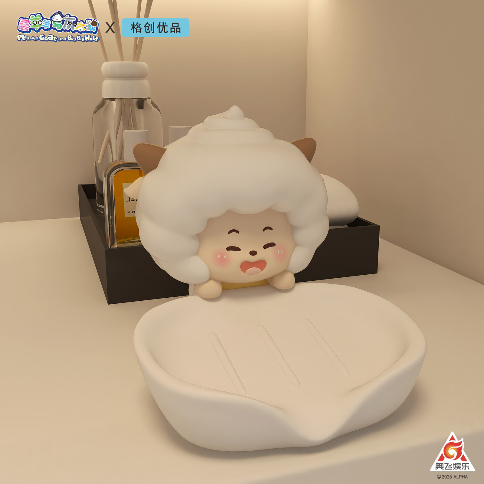 喜羊羊与灰太狼懒羊羊浴室香皂盒