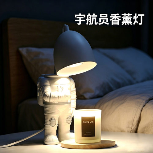 宇航员香薰融蜡灯卧室床头台灯