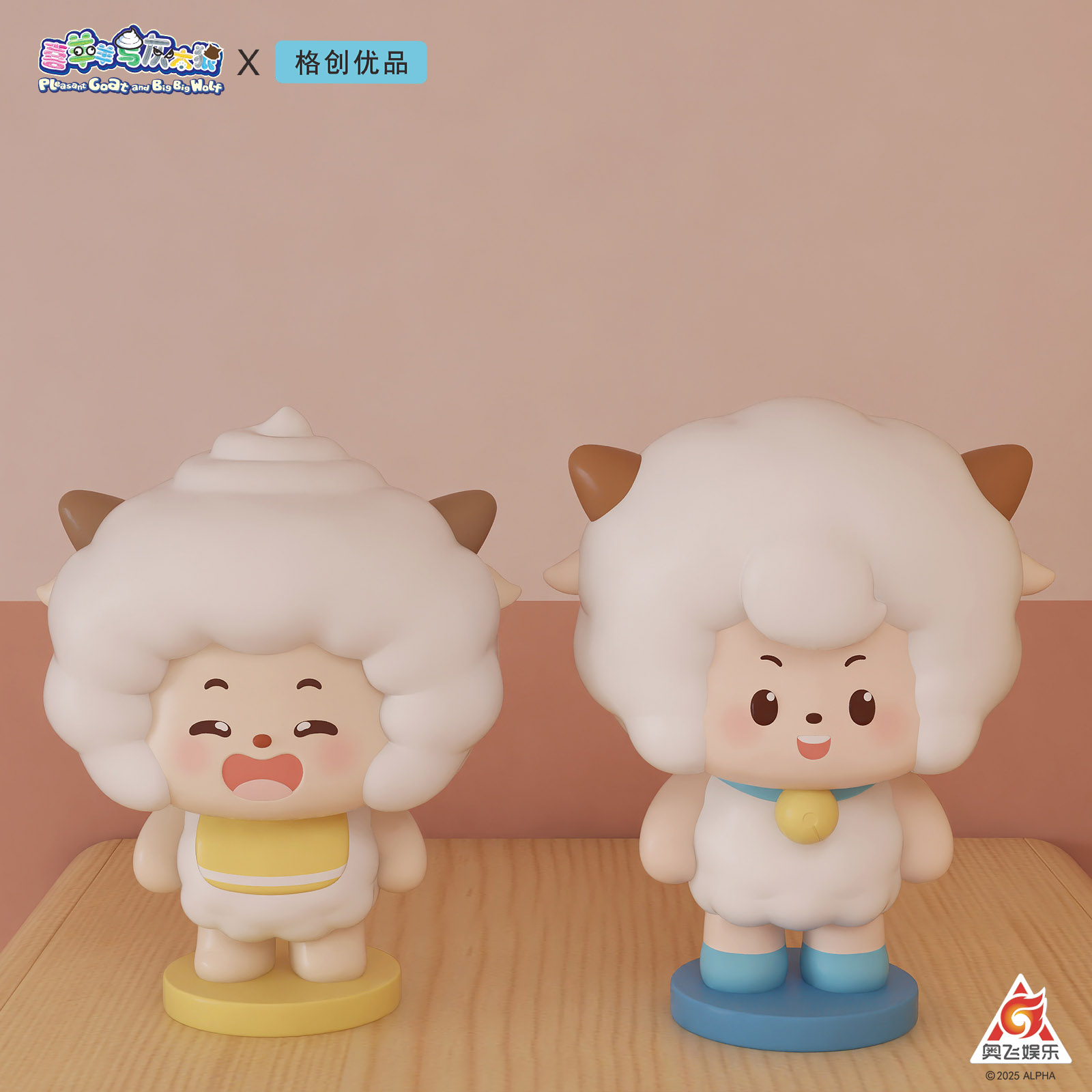 喜羊羊与灰太狼客厅桌面装饰摆件