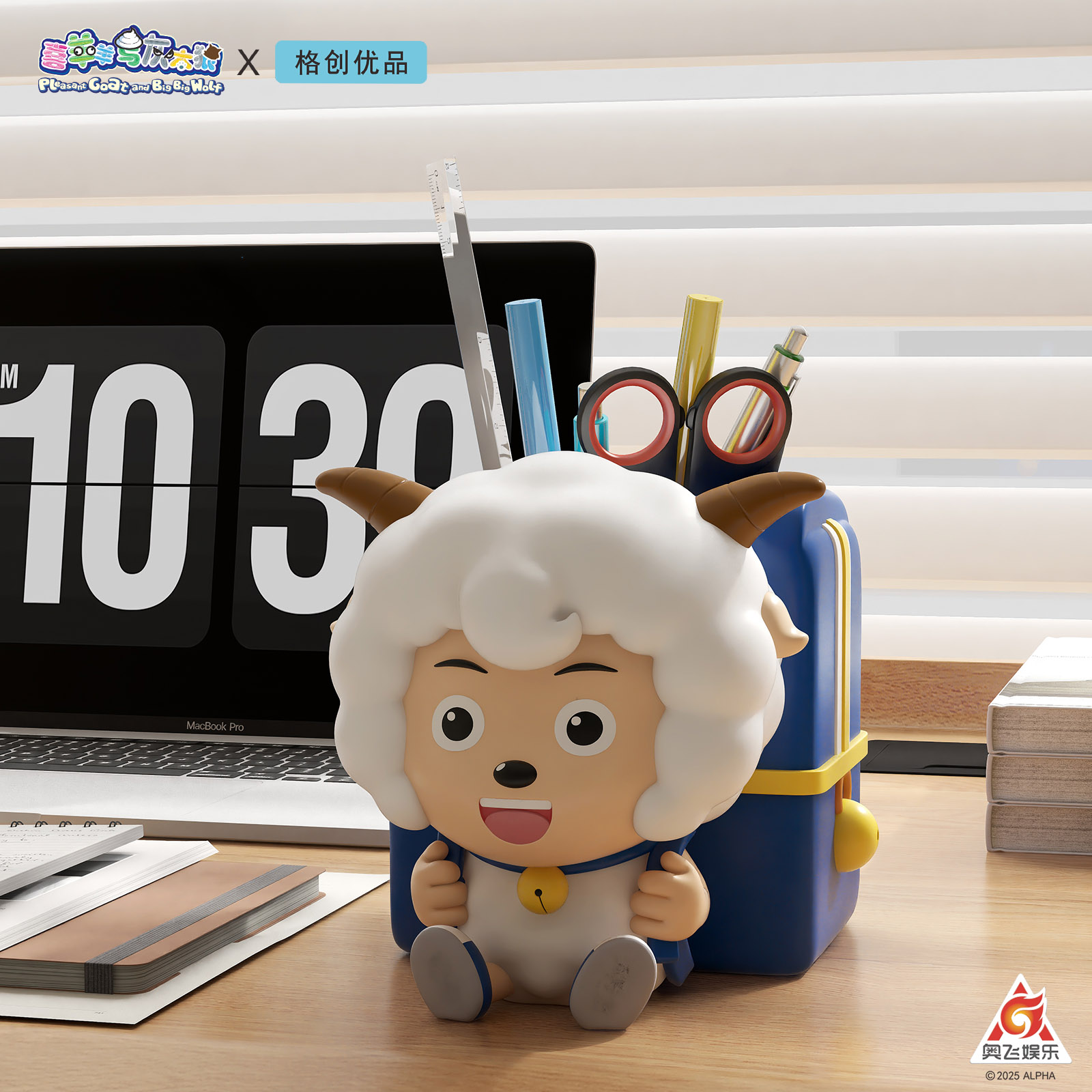 喜羊羊与灰太狼笔筒收纳盒